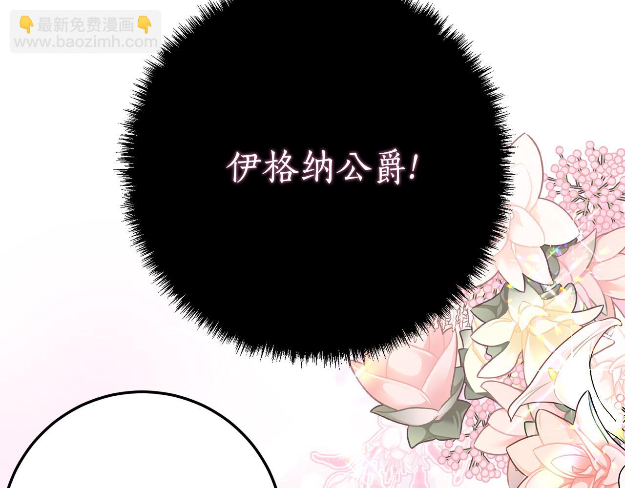 第33话 保守秘密8