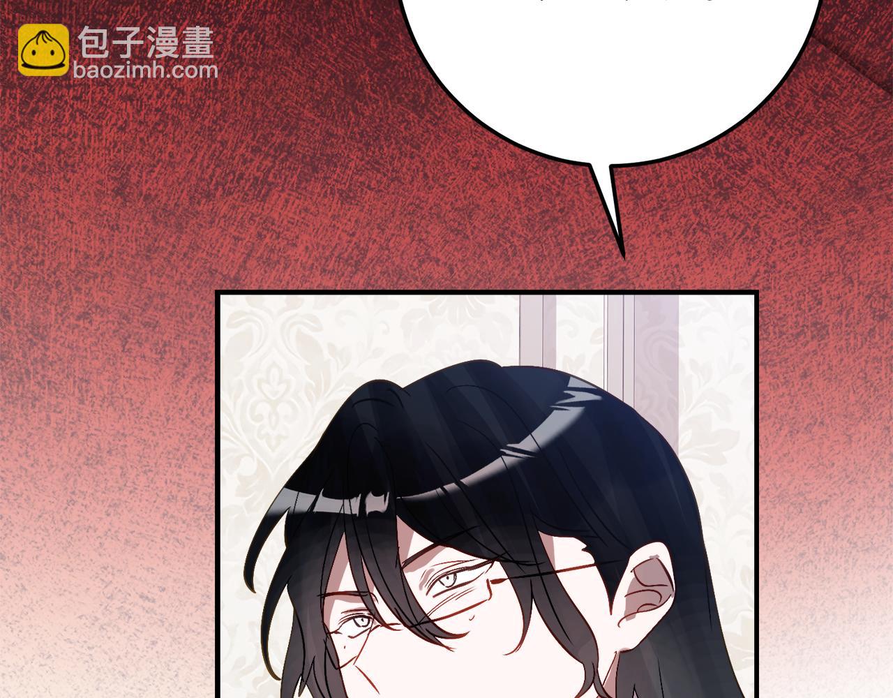 第33话 保守秘密85