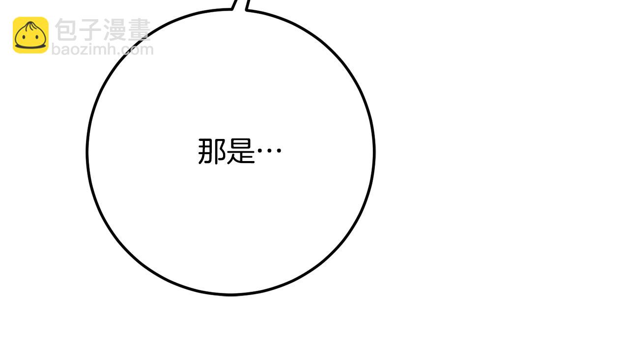 第33话 保守秘密87