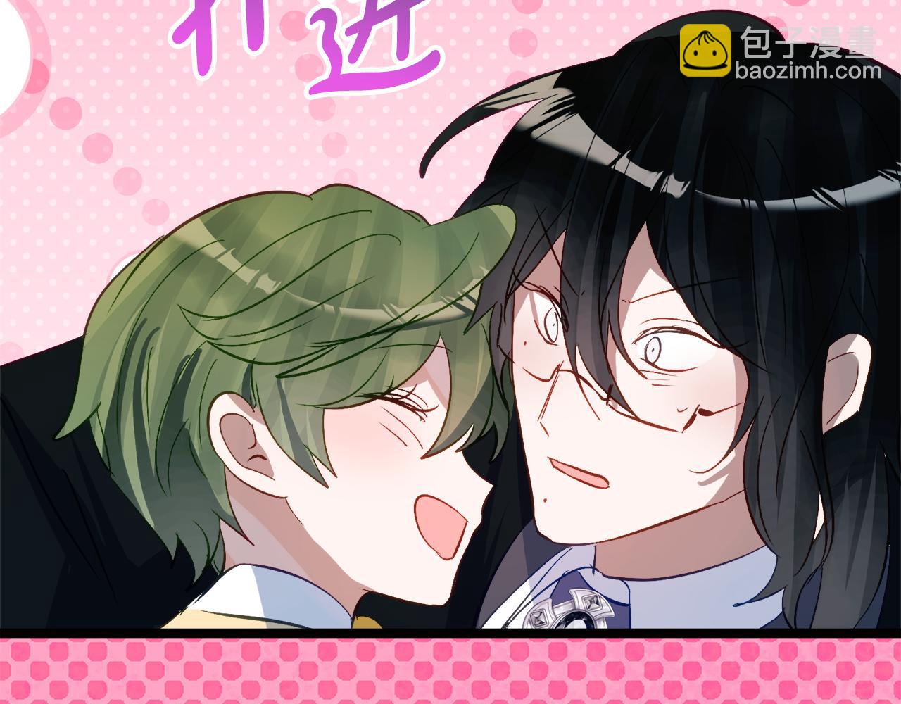 第33话 保守秘密89