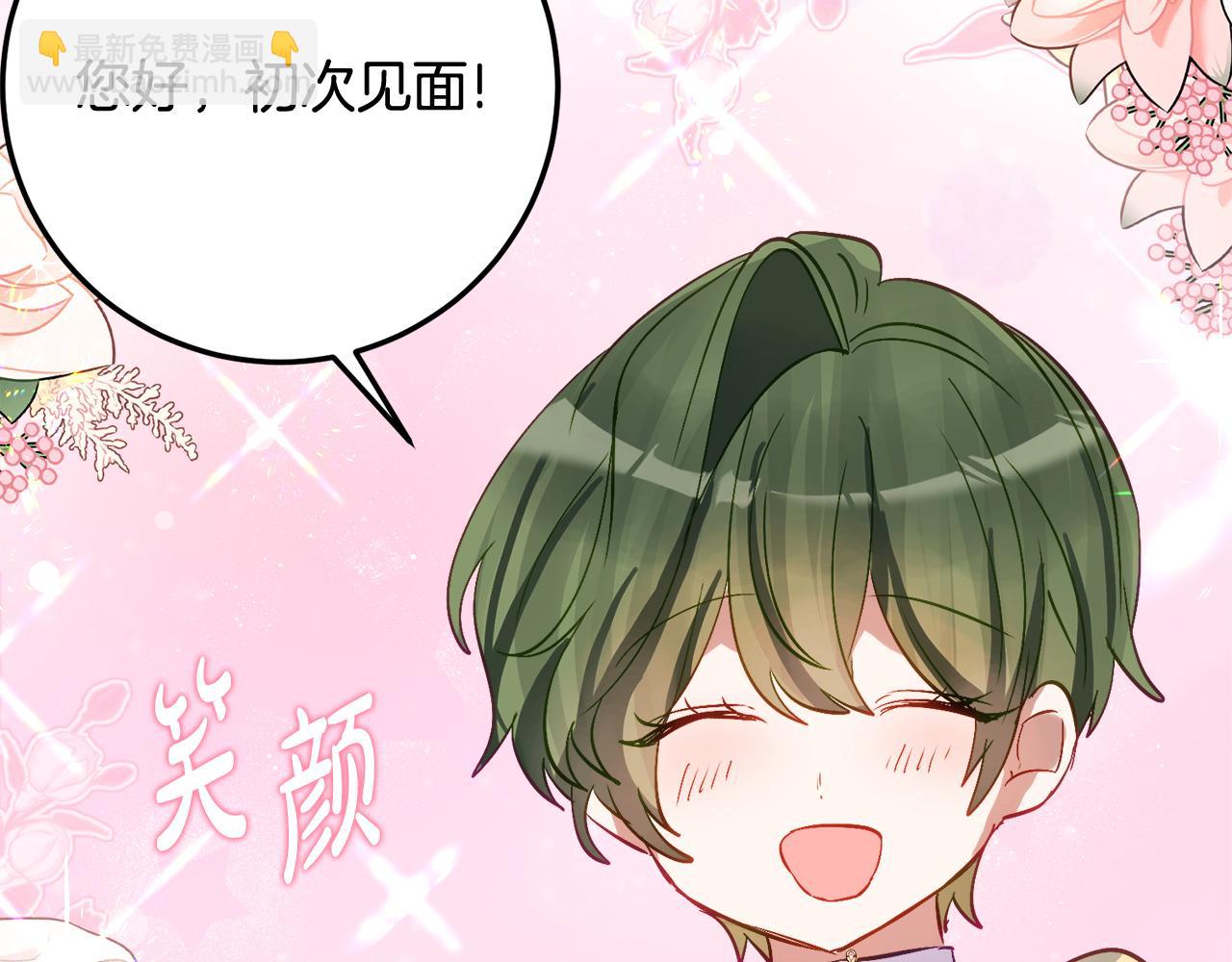 第33话 保守秘密9