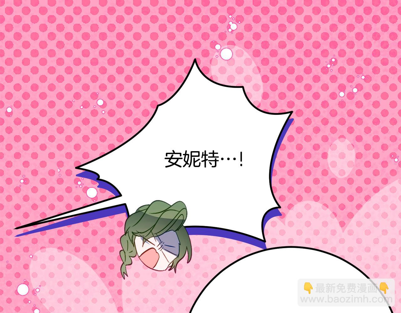 第33话 保守秘密90