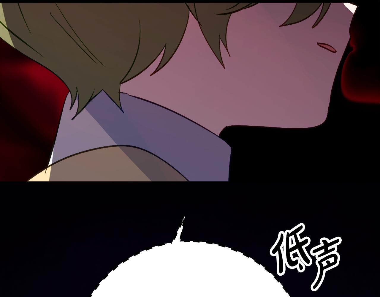 第33话 保守秘密94