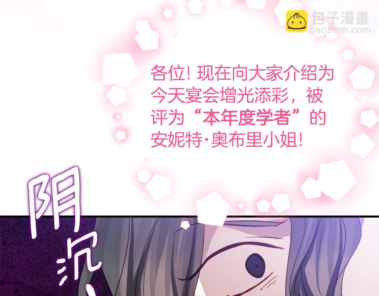 第34话 复仇计划104