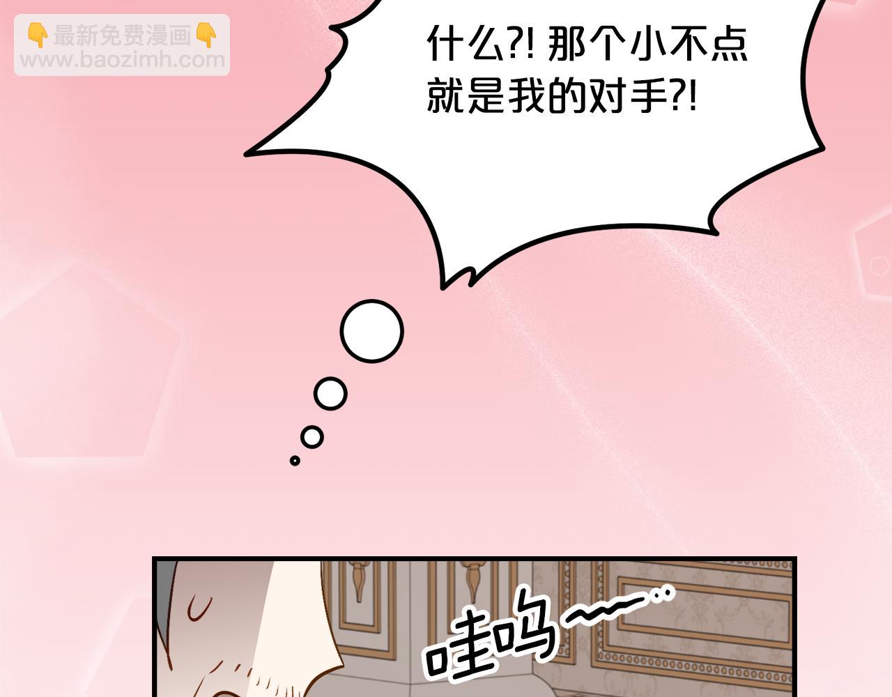 第34话 复仇计划112