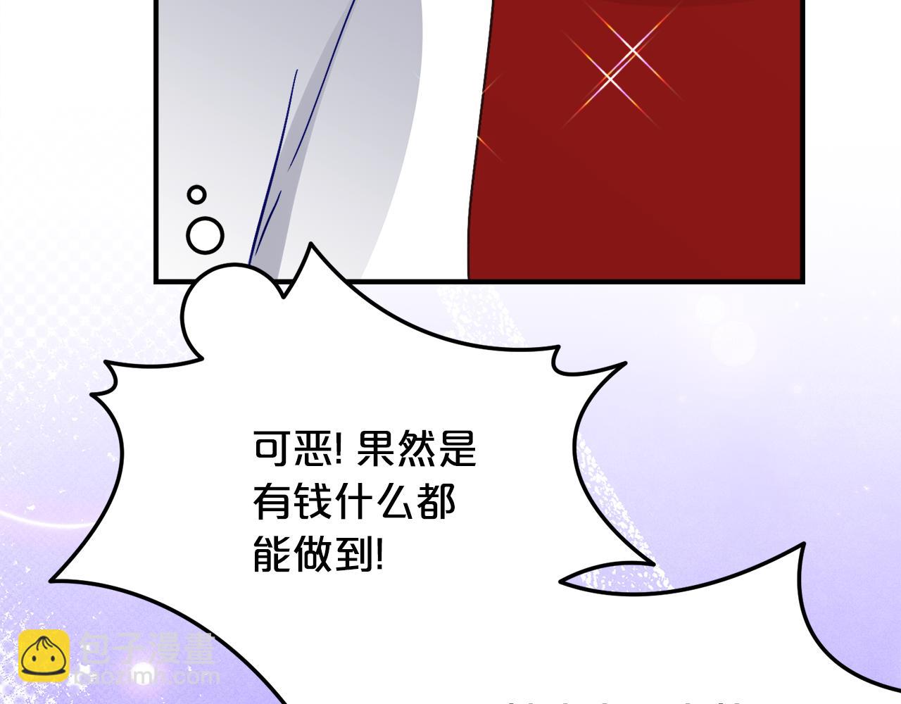 第34话 复仇计划114