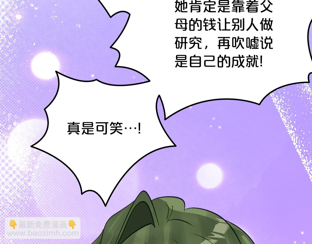 第34话 复仇计划115