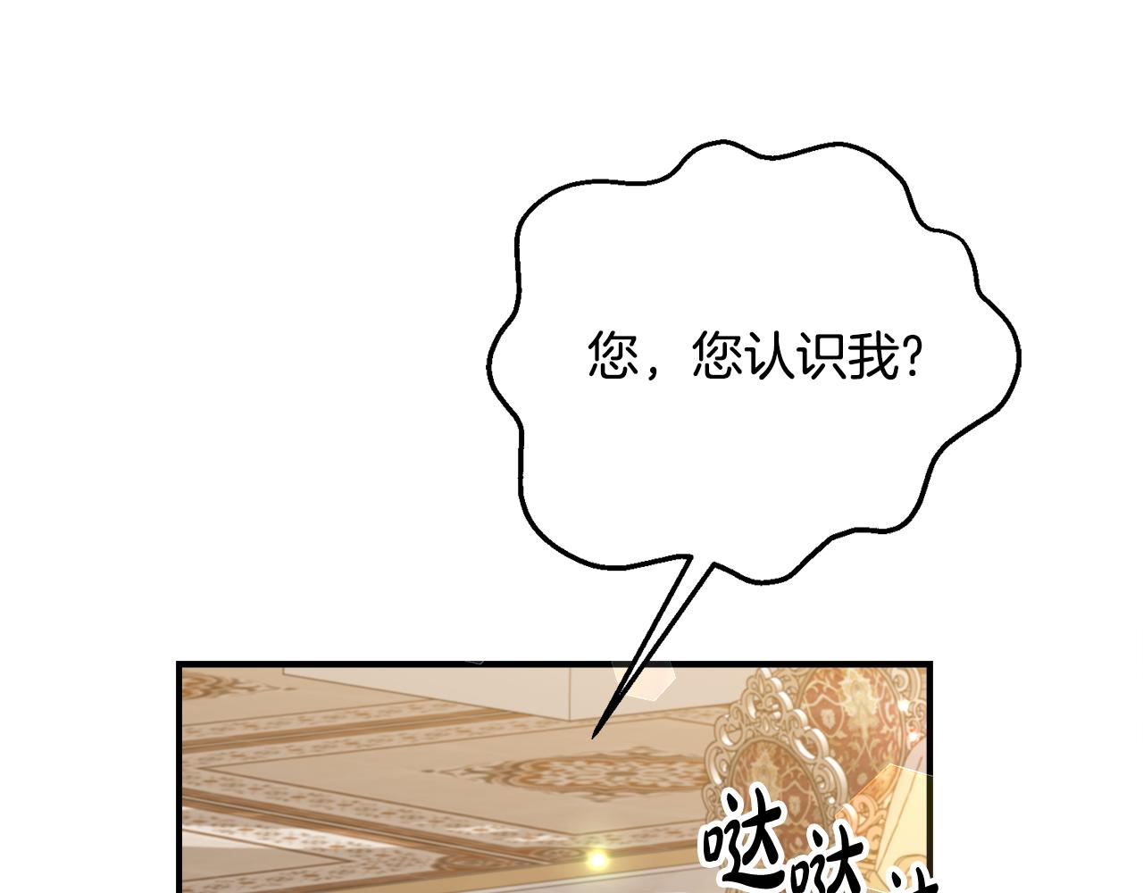第34话 复仇计划120