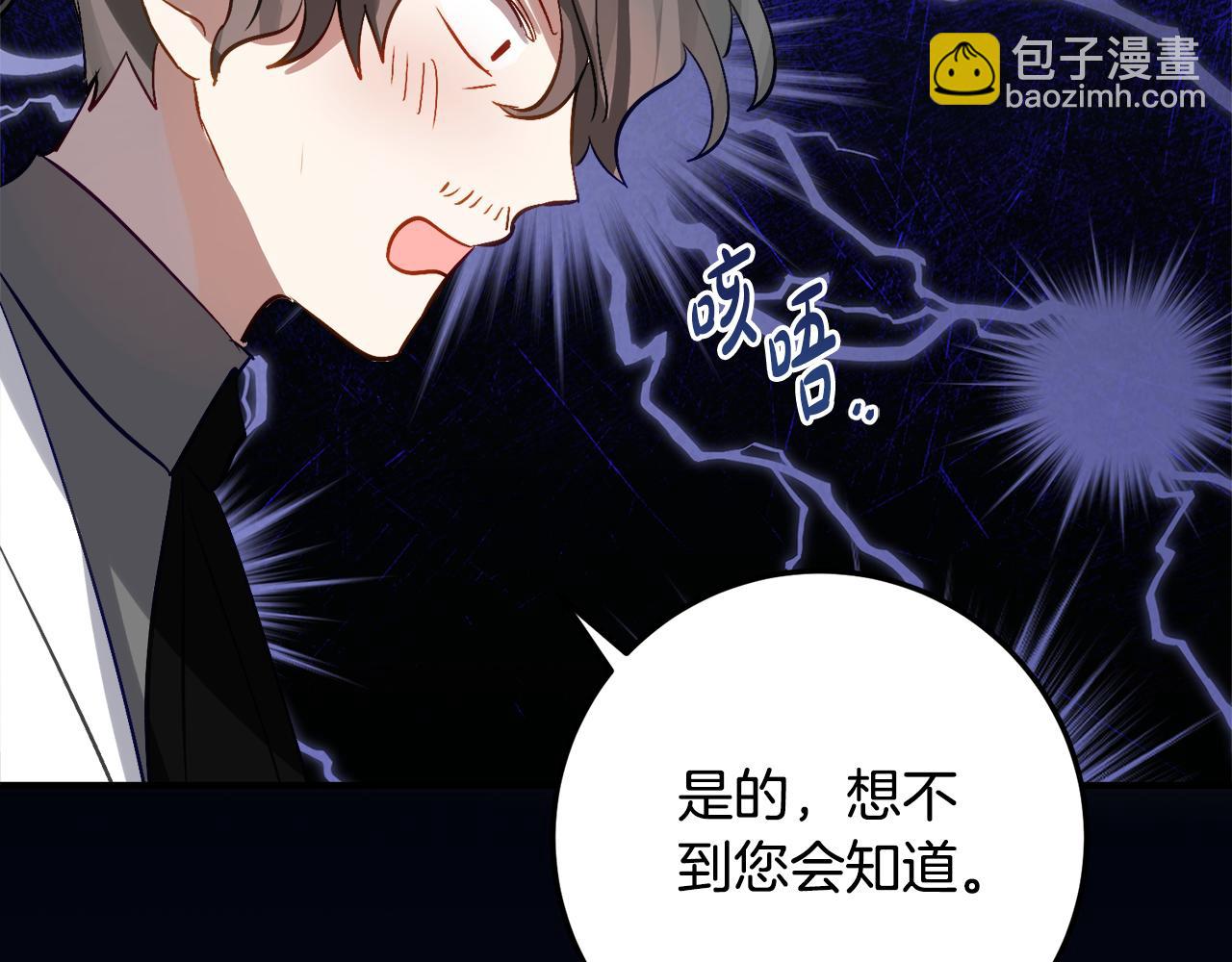 第34话 复仇计划124