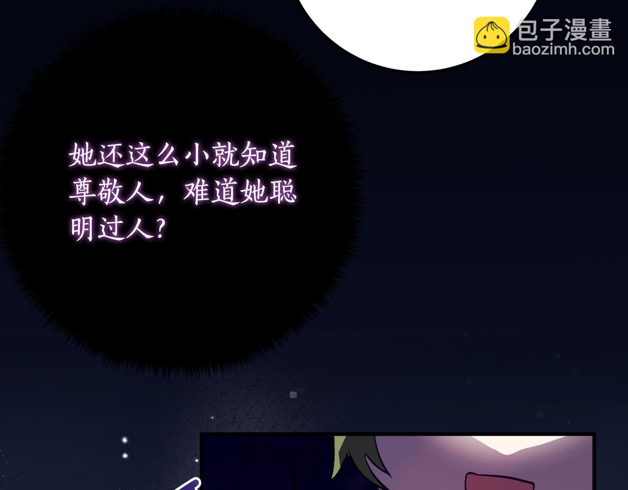 第34话 复仇计划125