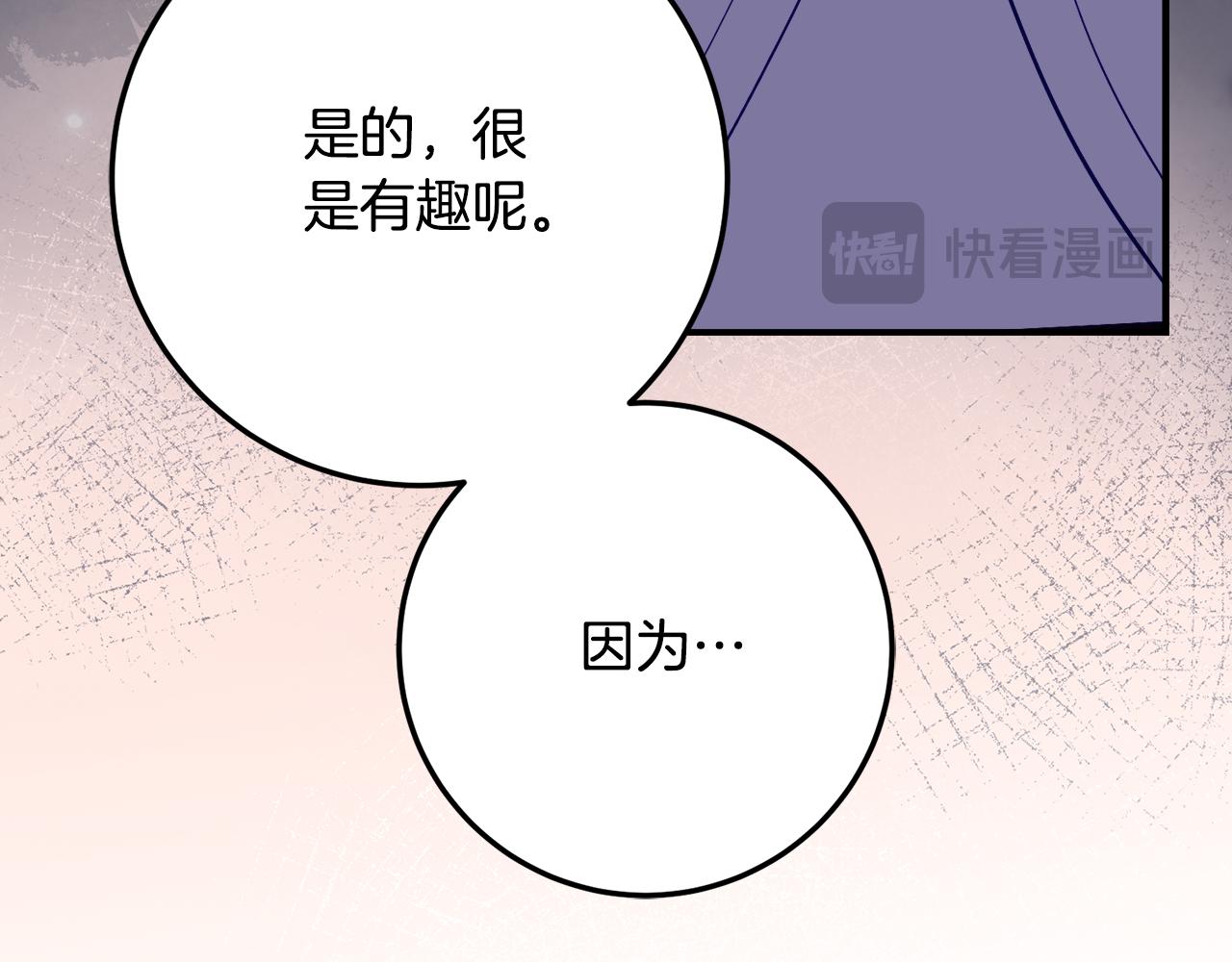 第34话 复仇计划127