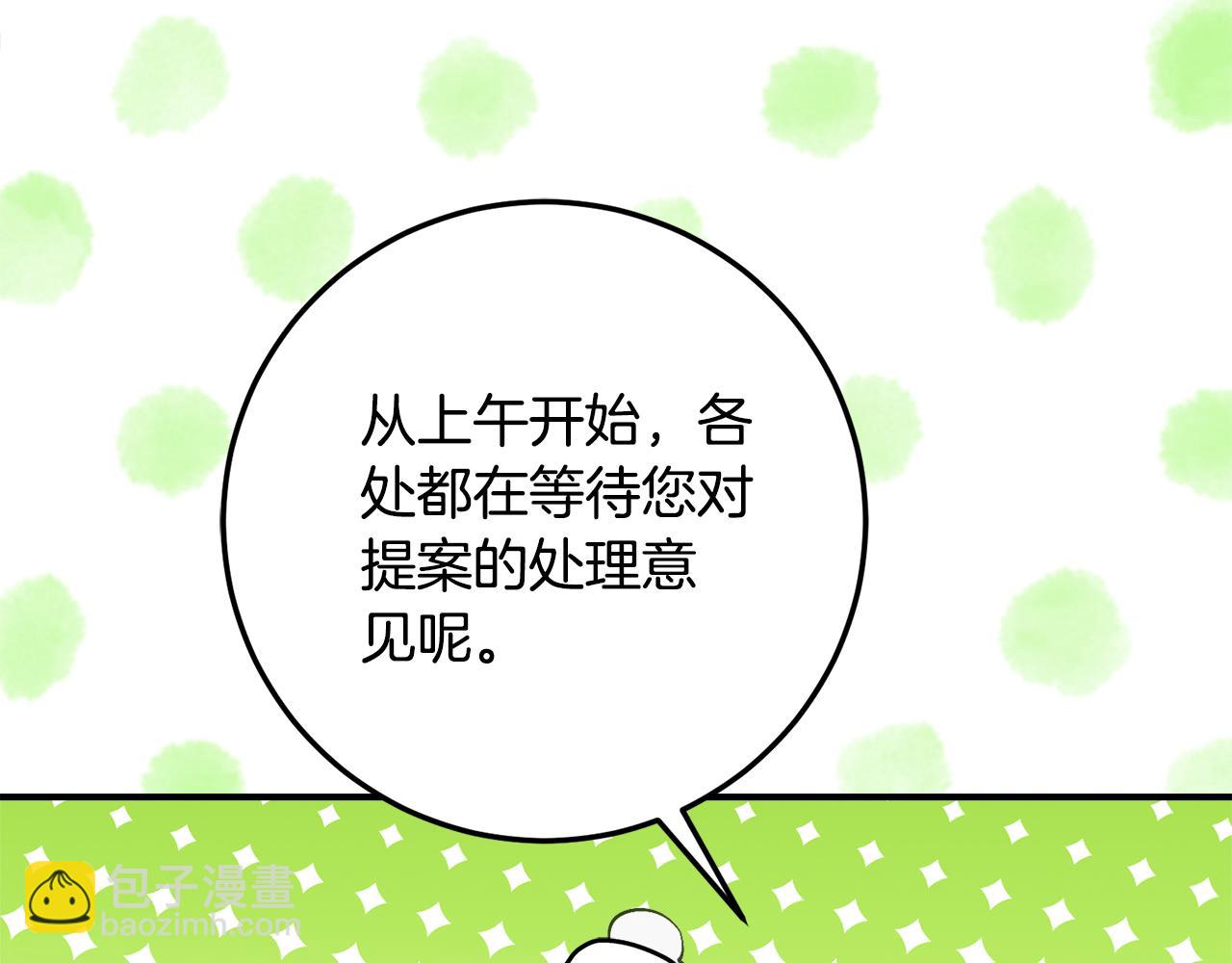 第34话 复仇计划13