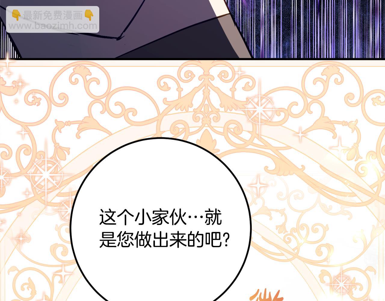 第34话 复仇计划133