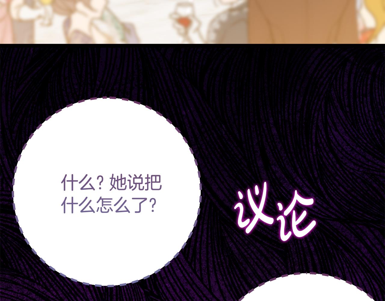 第34话 复仇计划140
