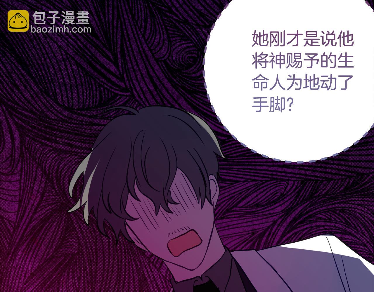 第34话 复仇计划141