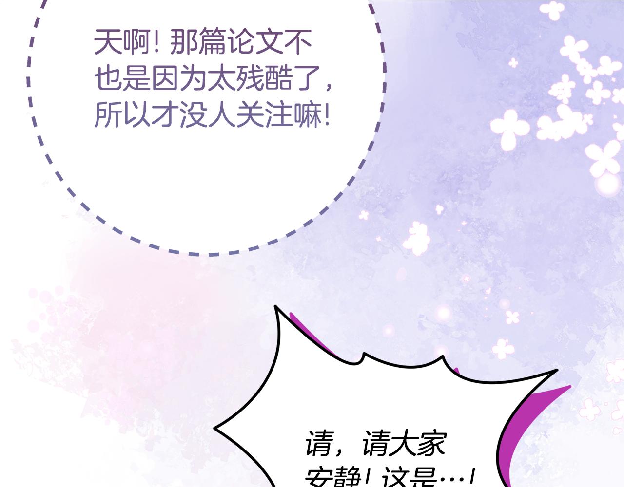 第34话 复仇计划143