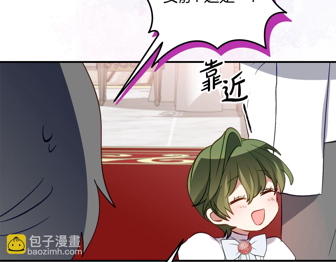 第34话 复仇计划144
