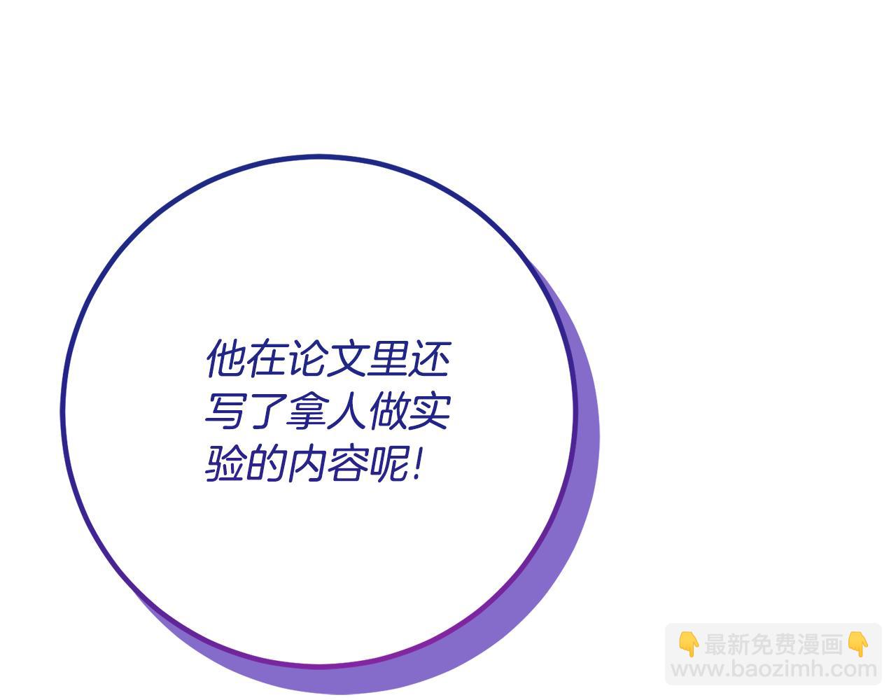 第34话 复仇计划147
