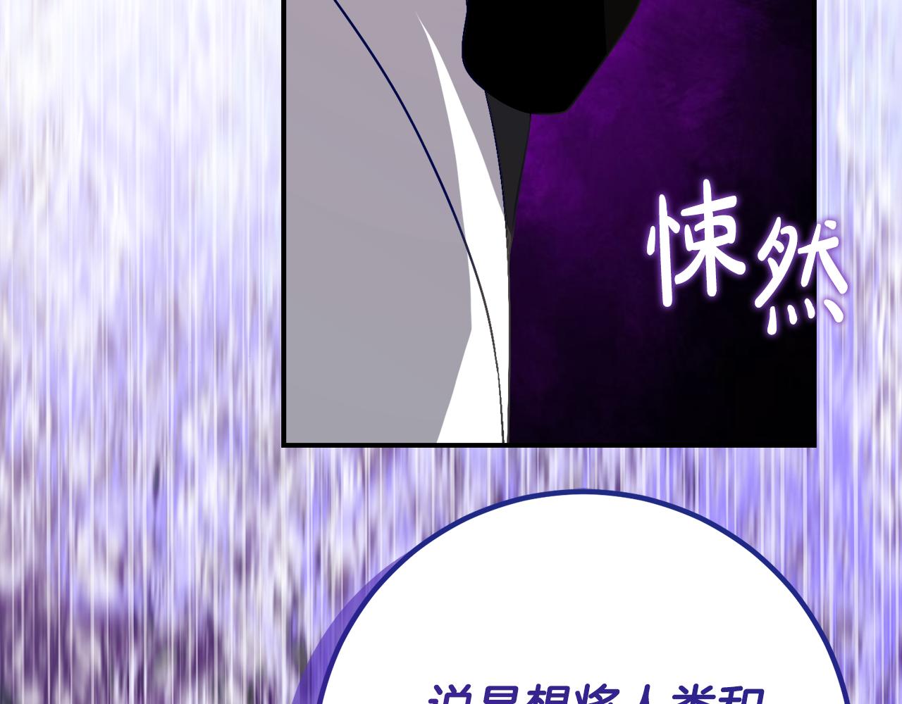 第34话 复仇计划149