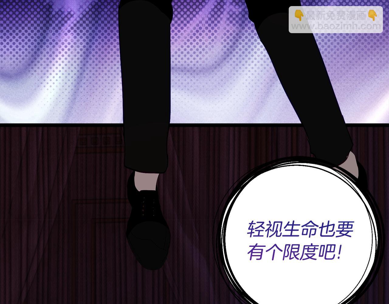 第34话 复仇计划153