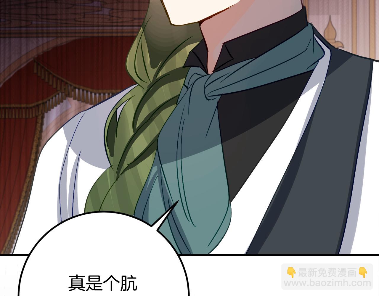 第34话 复仇计划159
