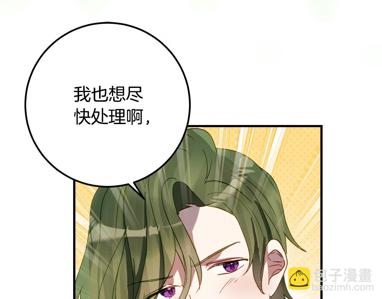第34话 复仇计划16