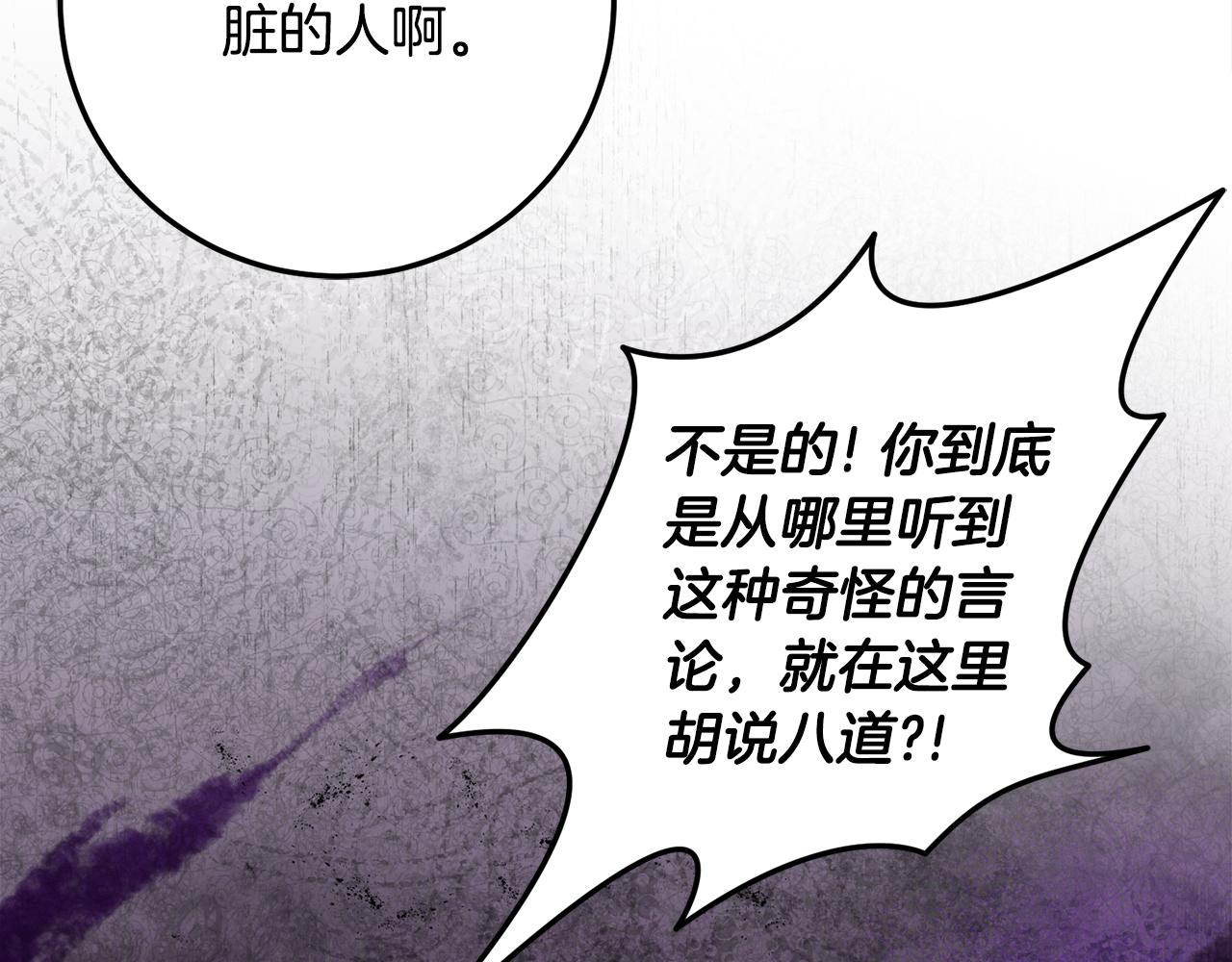第34话 复仇计划160