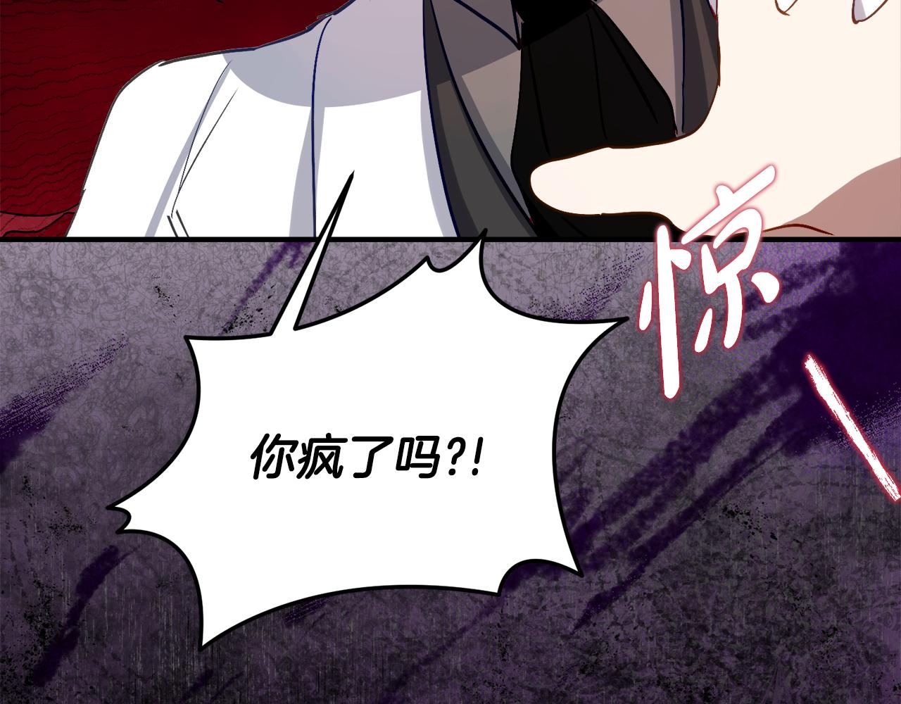 第34话 复仇计划162