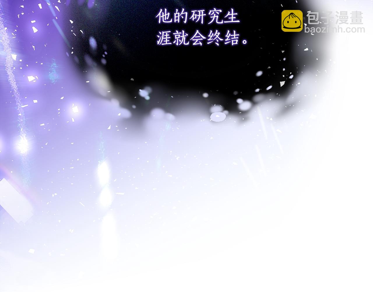 第34话 复仇计划175