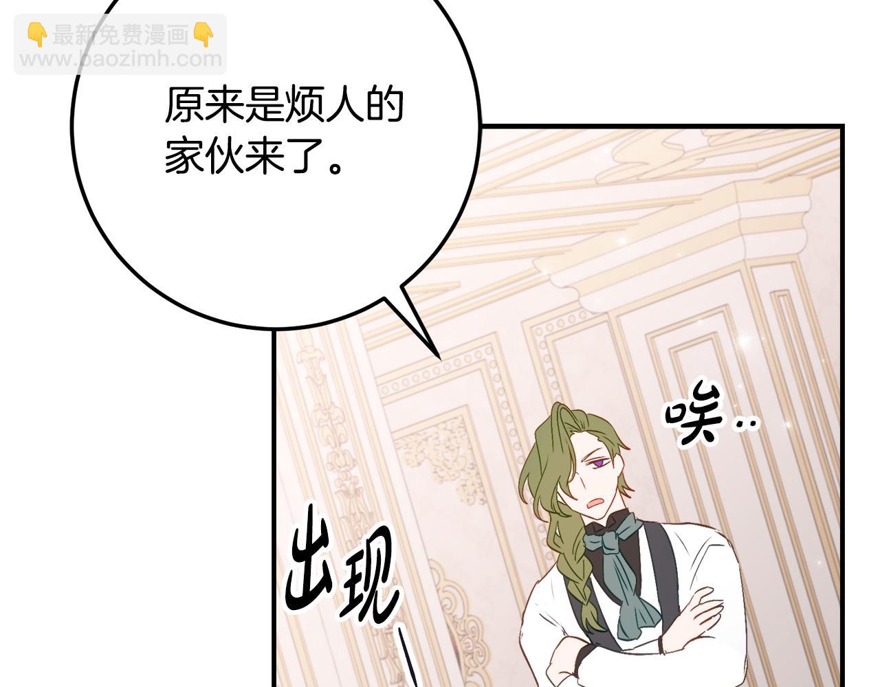 第34话 复仇计划178