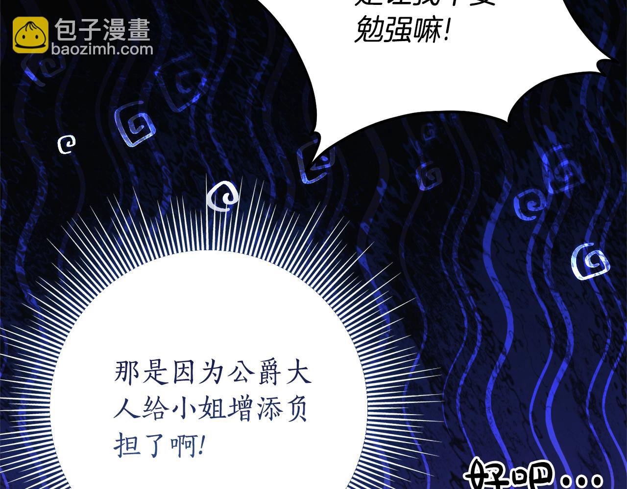 第34话 复仇计划18