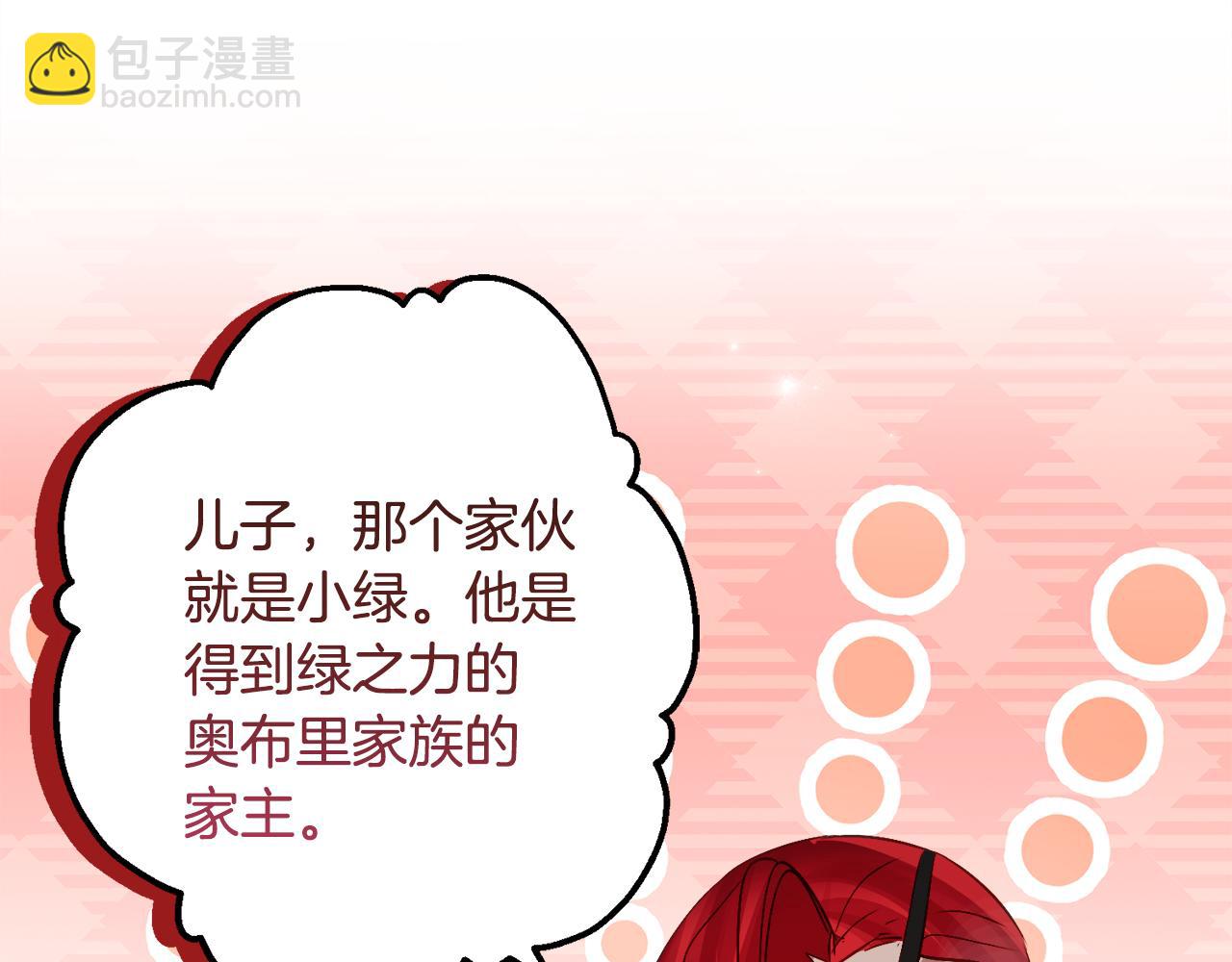 第34话 复仇计划180