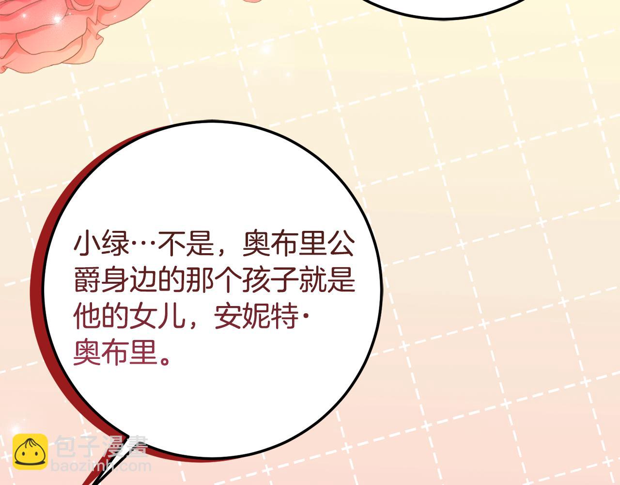 第34话 复仇计划183