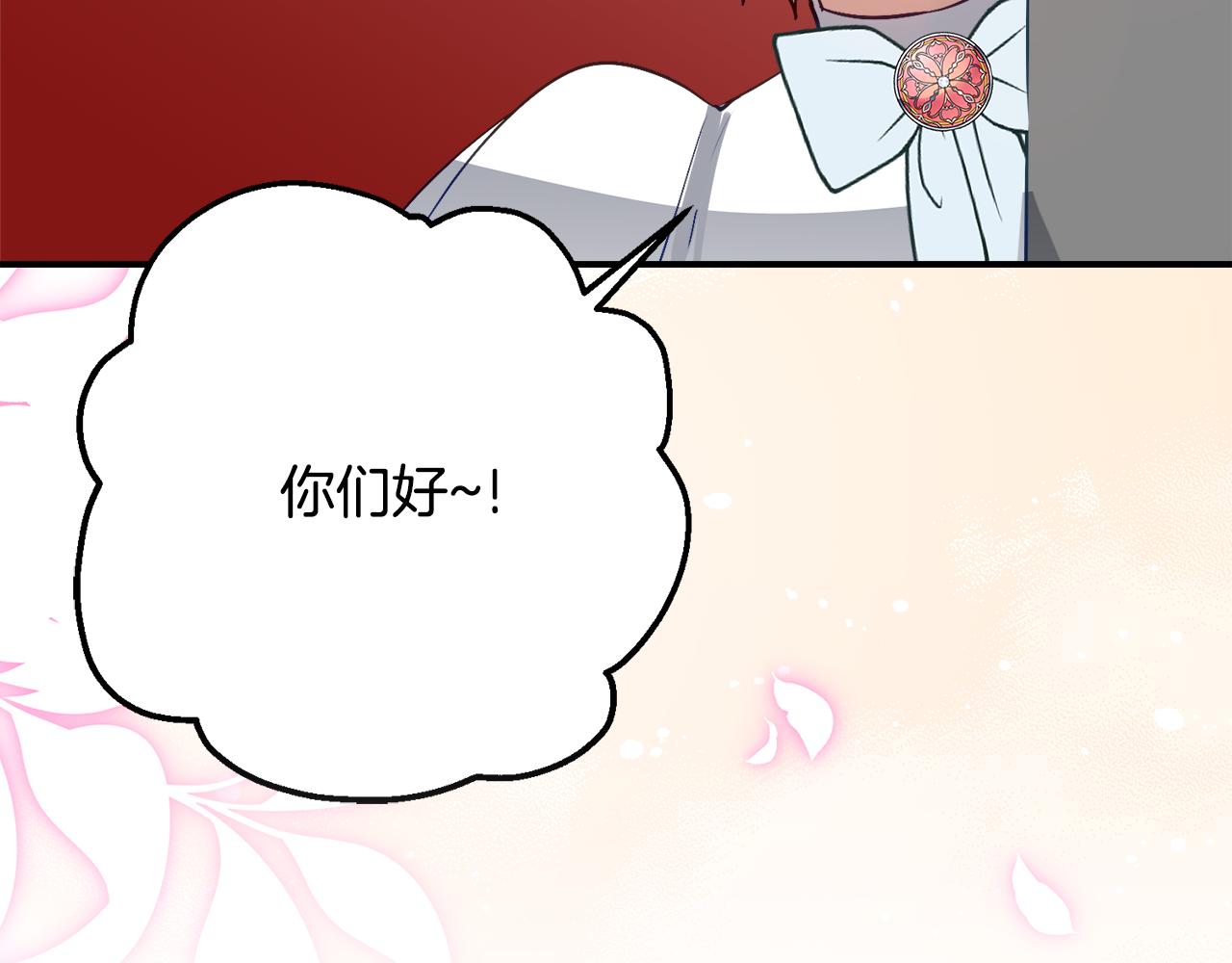 第34话 复仇计划185