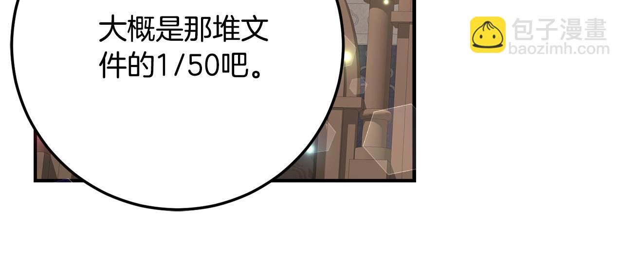第34话 复仇计划23