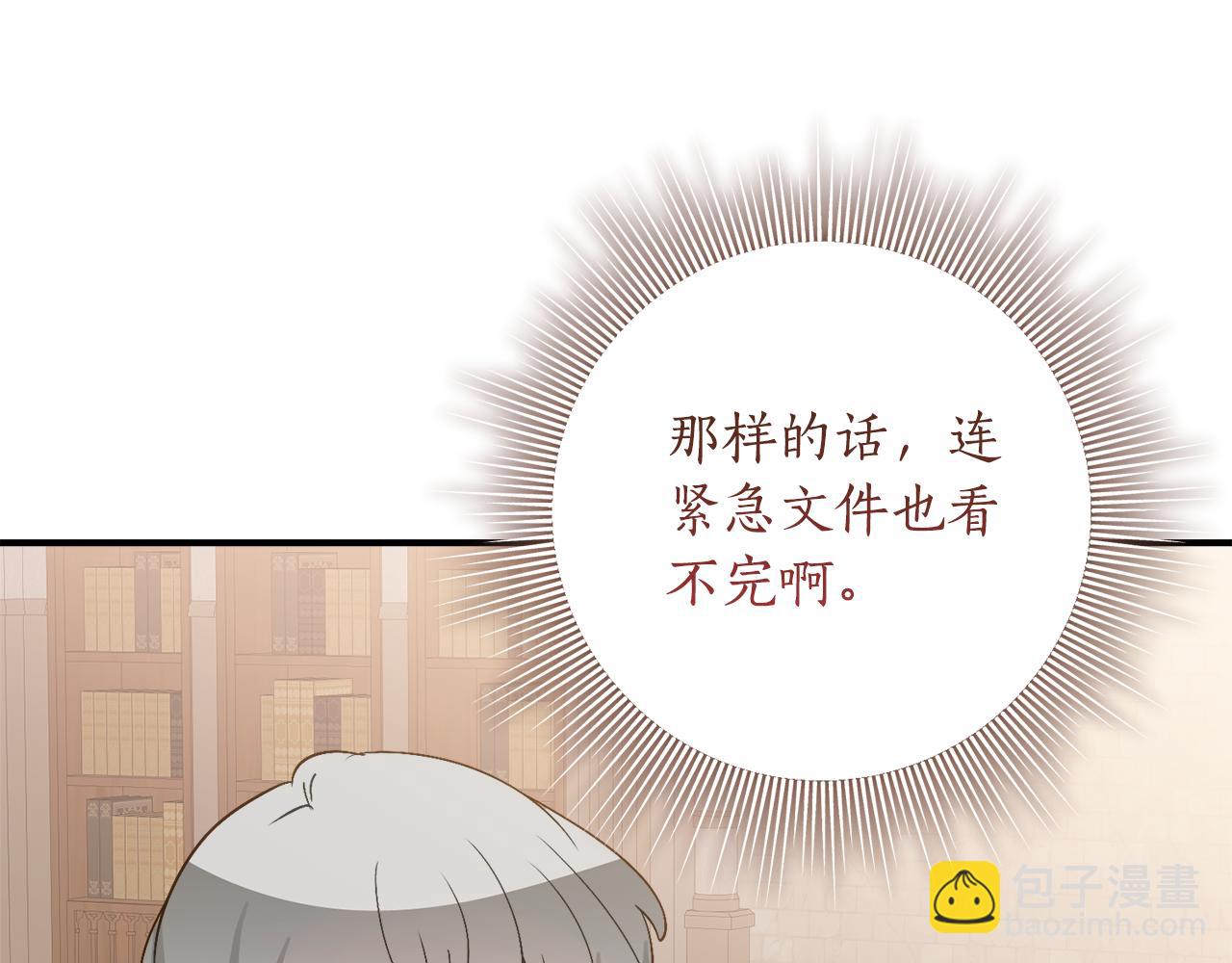 第34话 复仇计划24