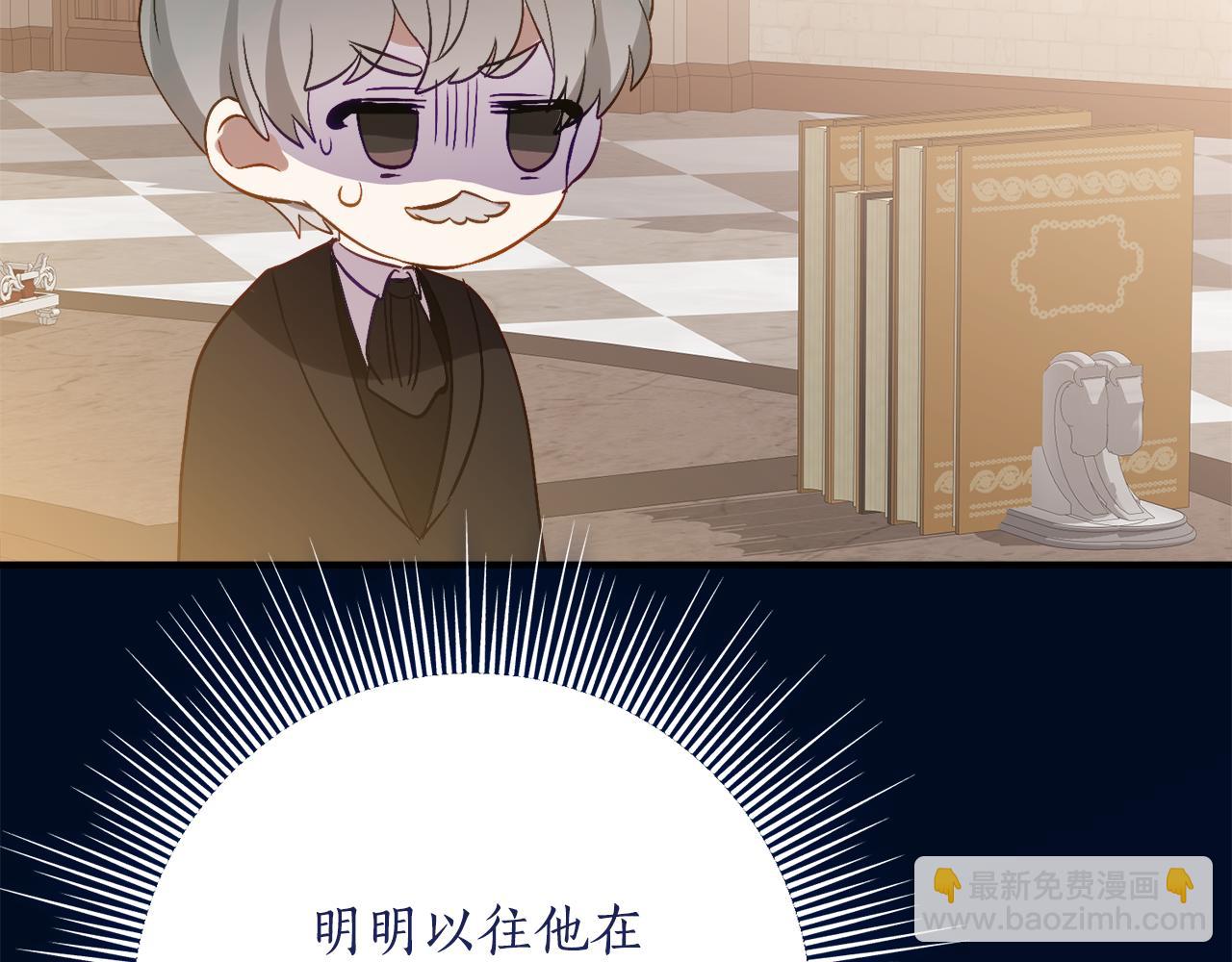 第34话 复仇计划25