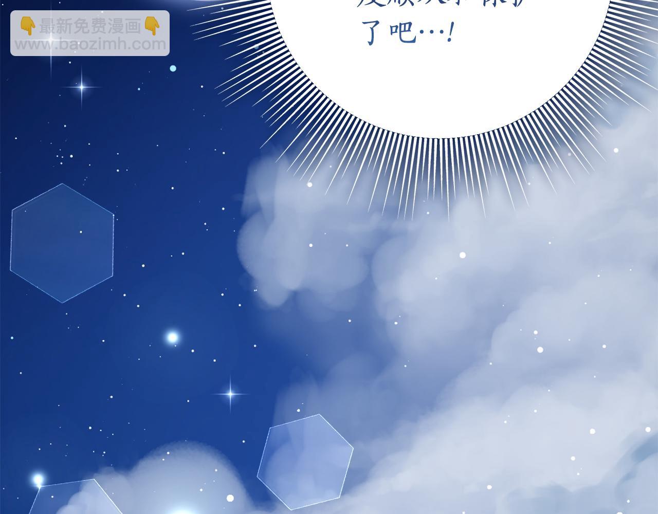 第34话 复仇计划27