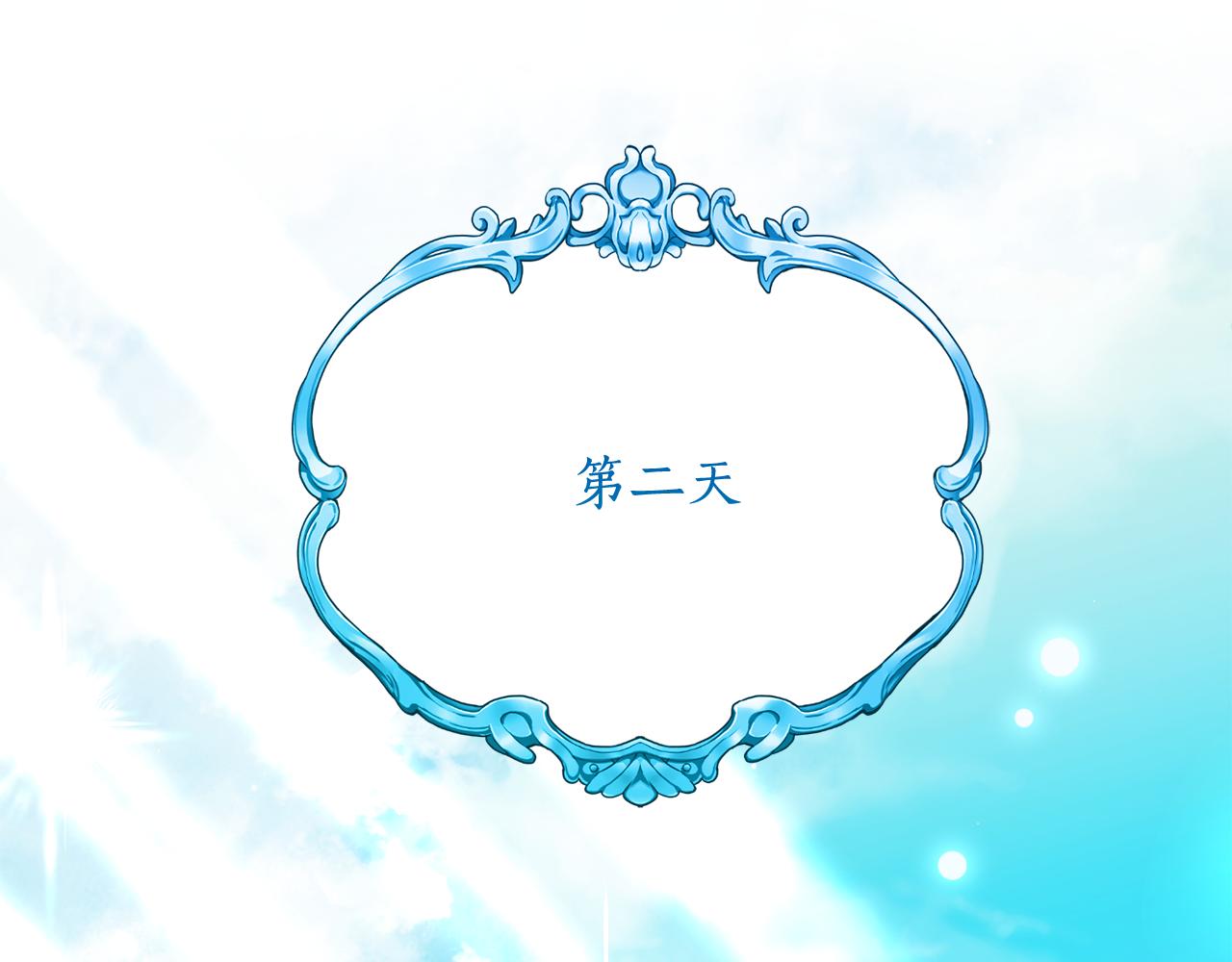 第34话 复仇计划31