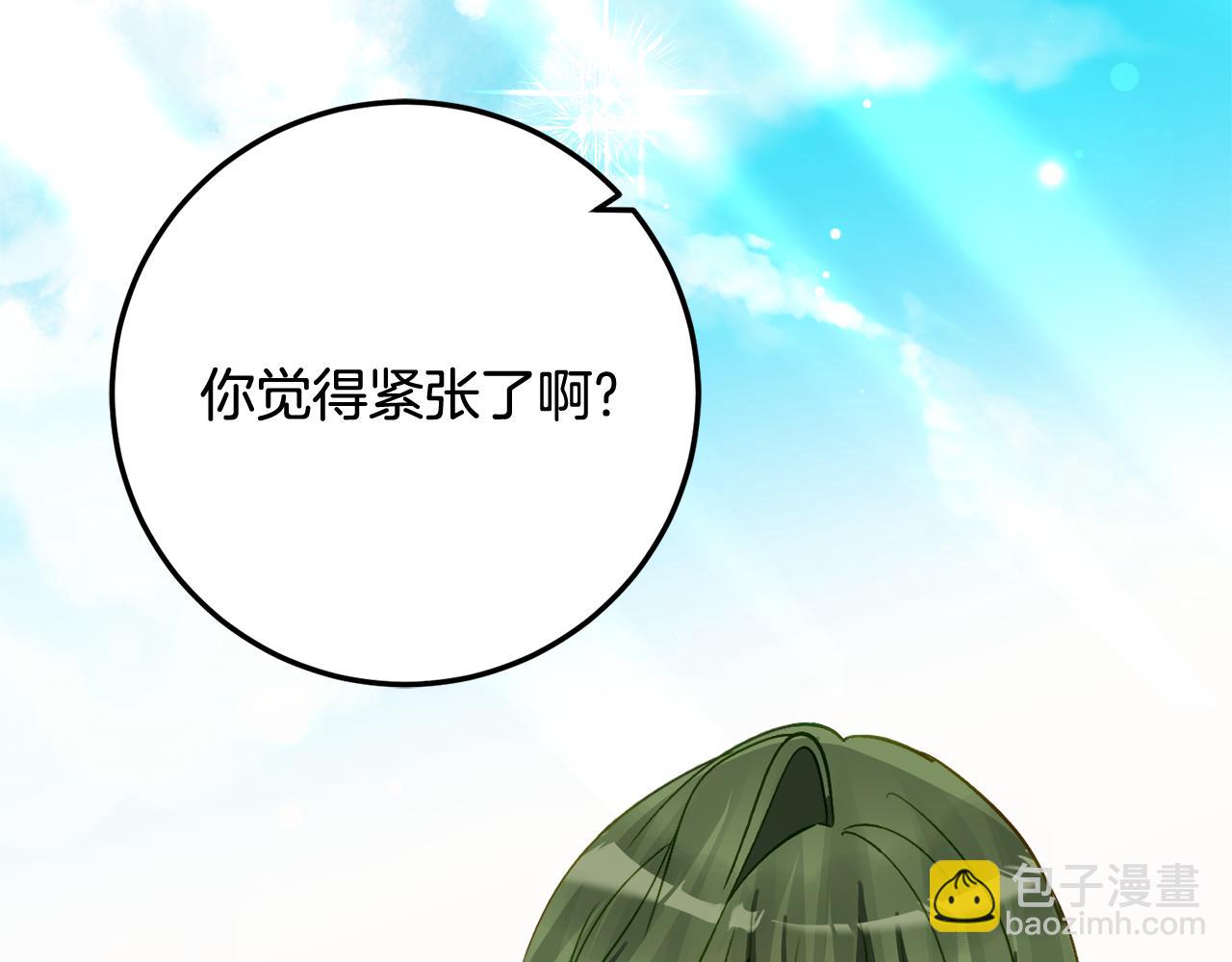 第34话 复仇计划32