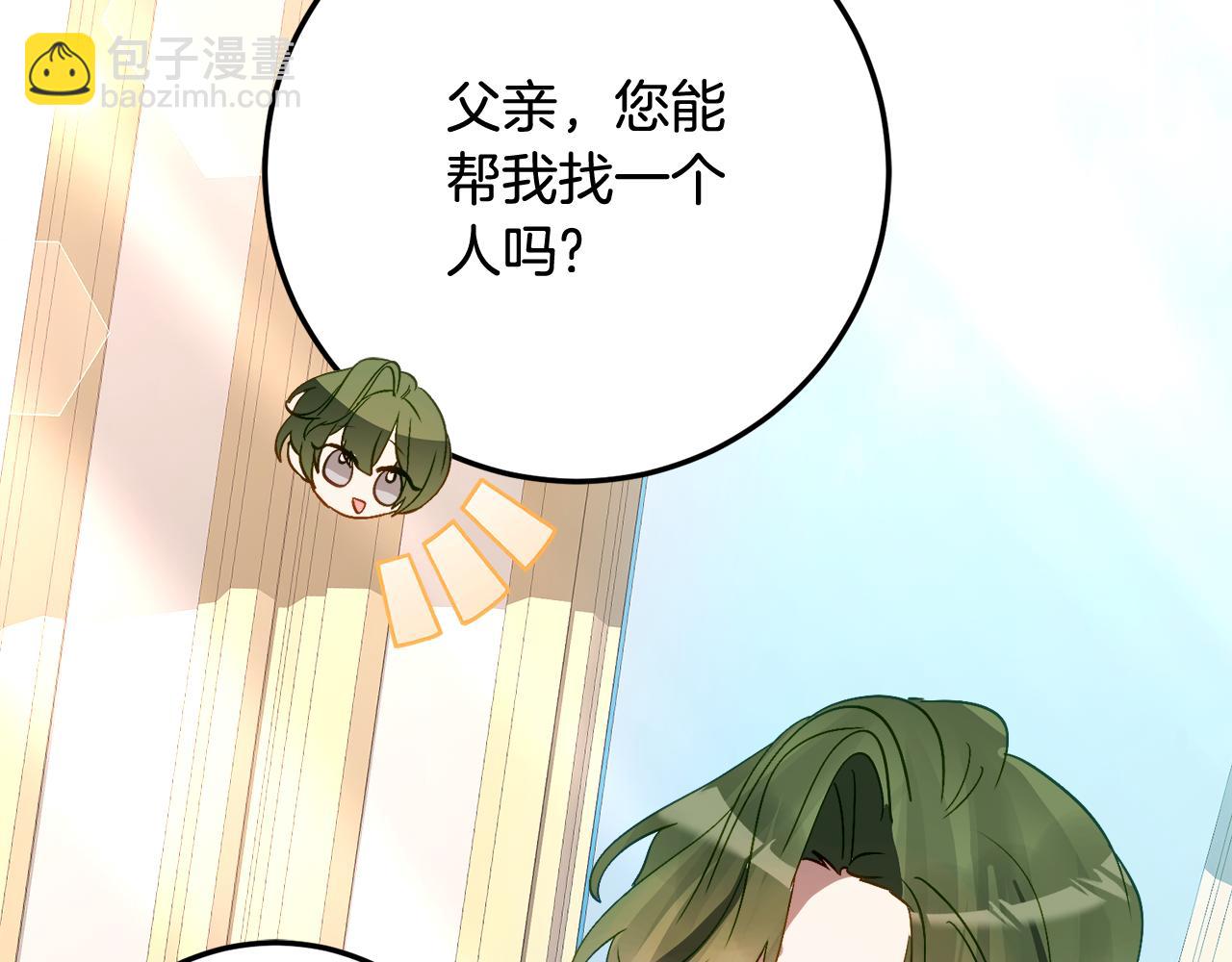 第34话 复仇计划35