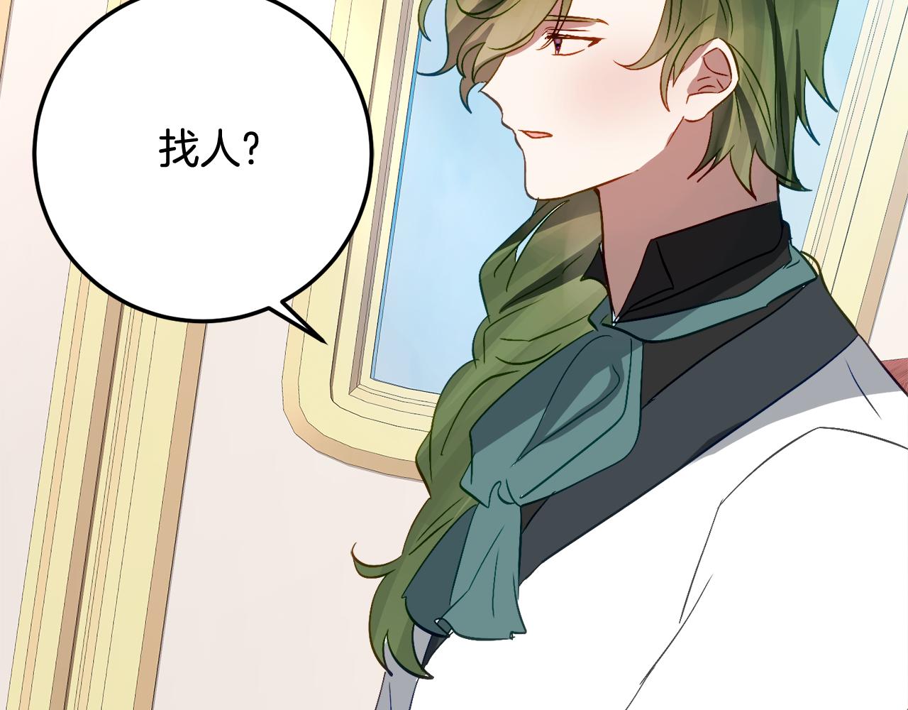 第34话 复仇计划36
