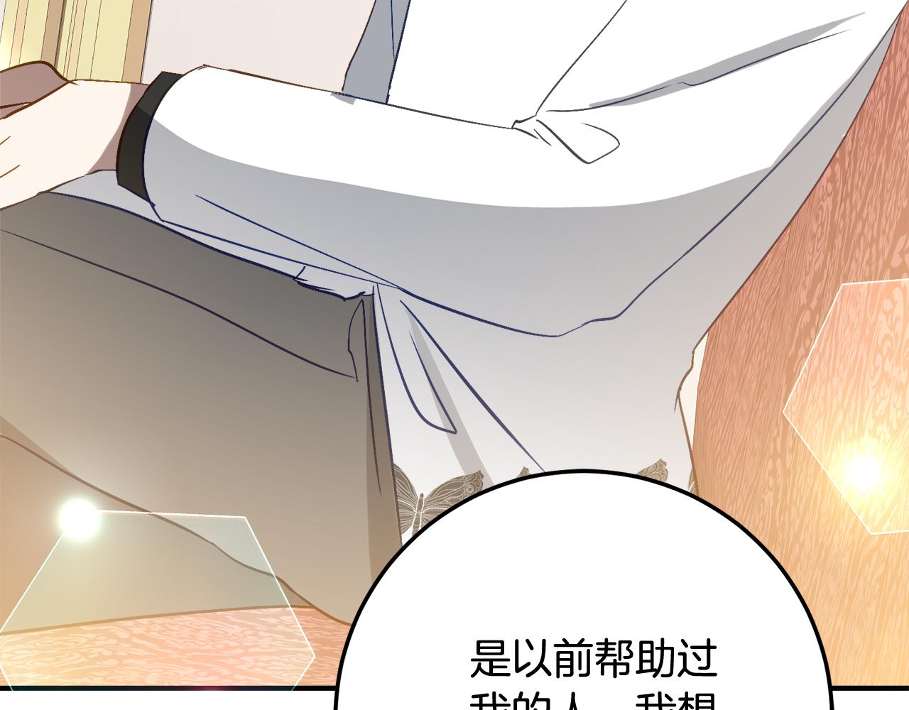 第34话 复仇计划37