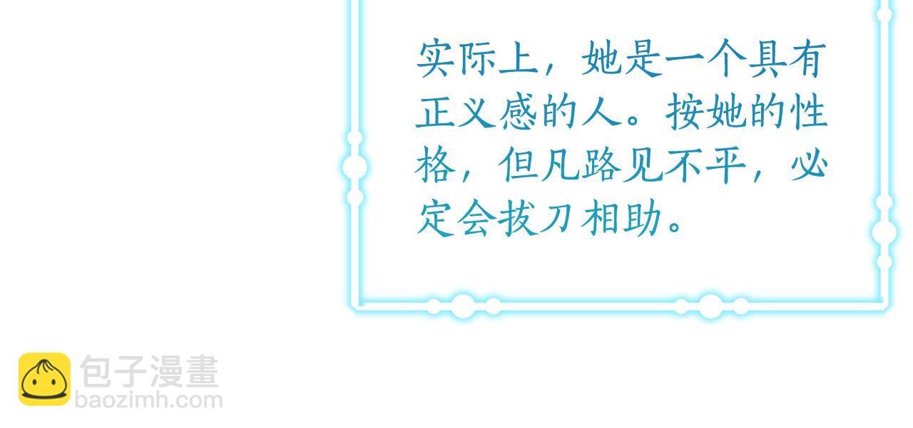 第34话 复仇计划39