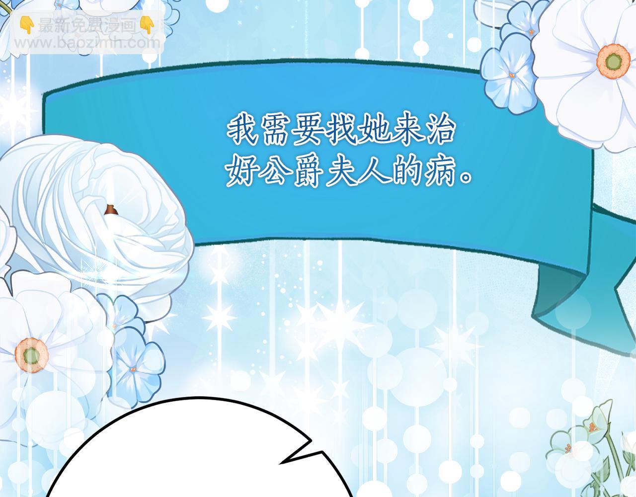 第34话 复仇计划45