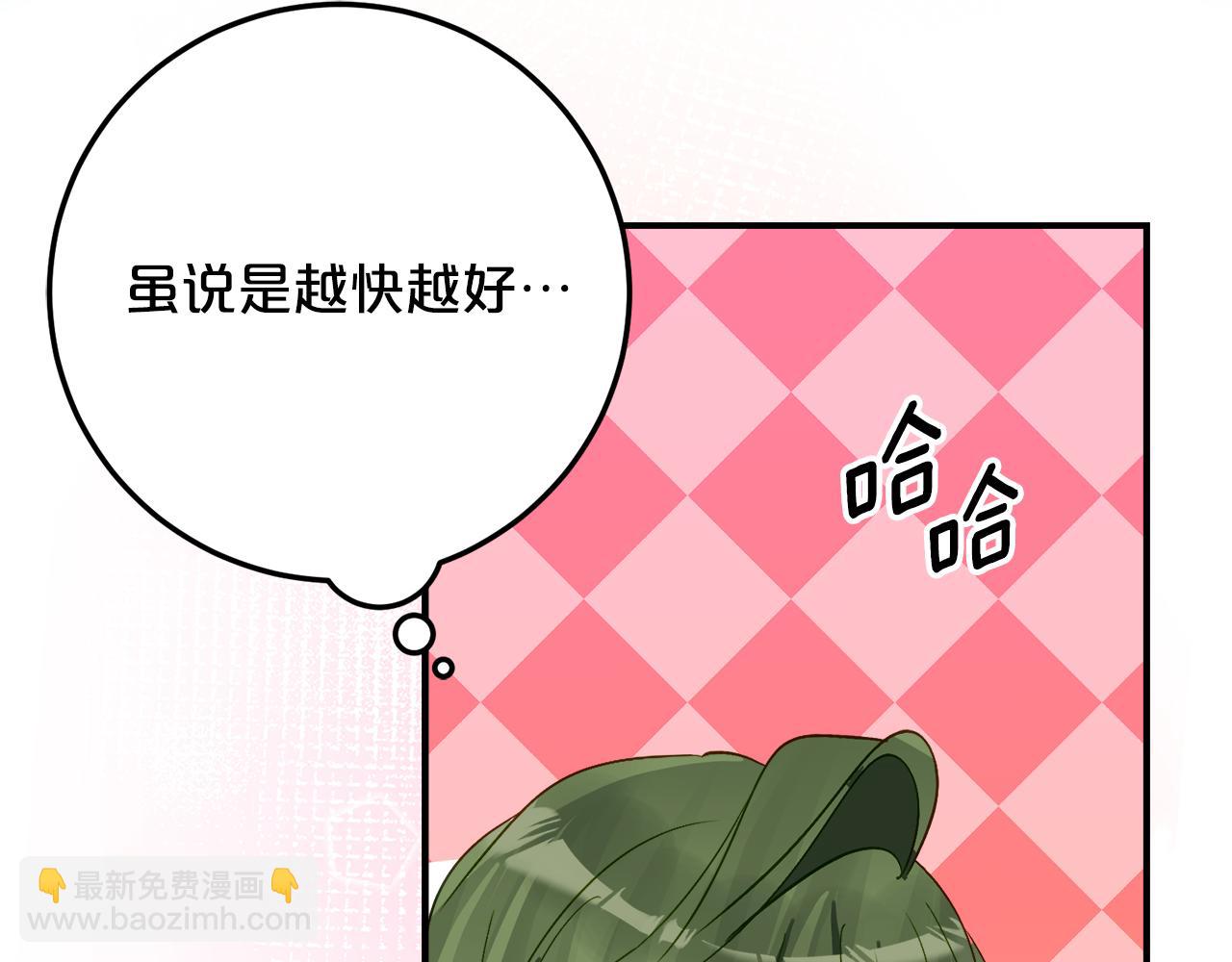 第34话 复仇计划55