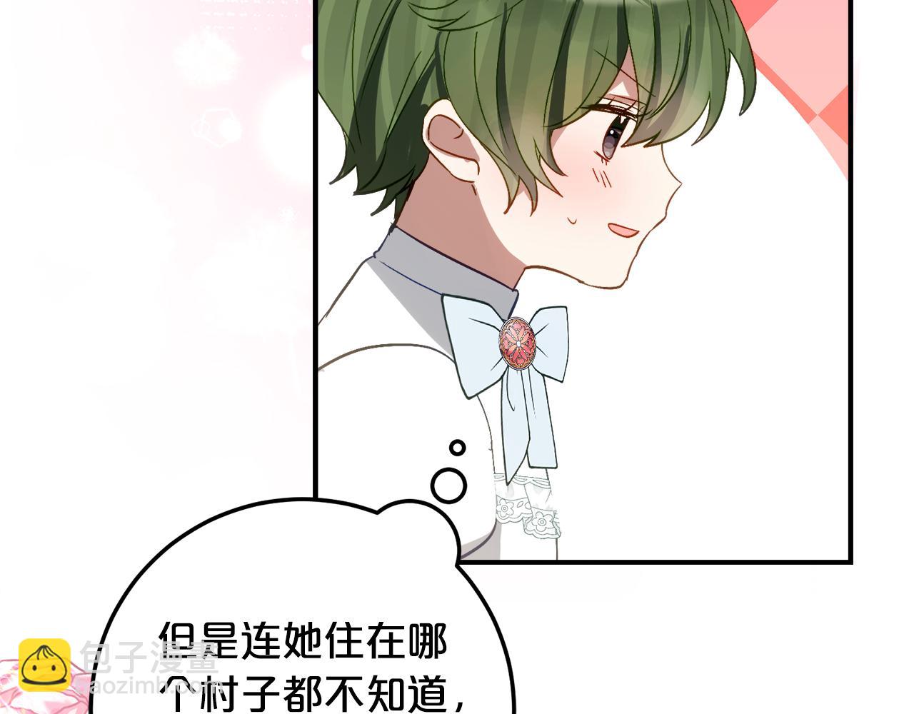 第34话 复仇计划56