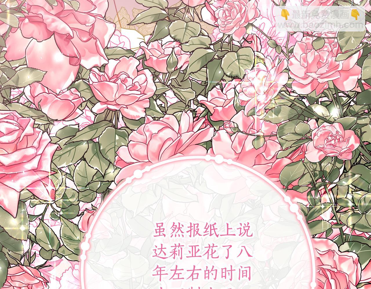 第34话 复仇计划60