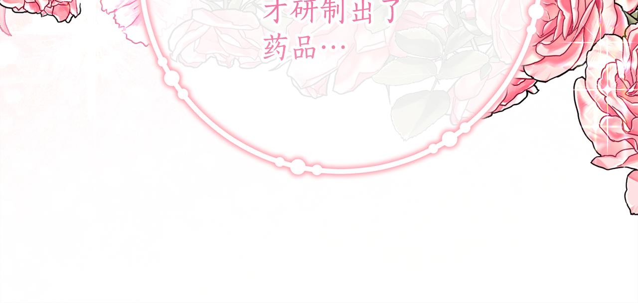 第34话 复仇计划61