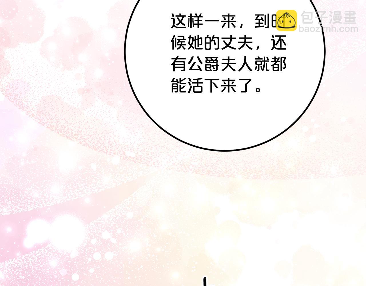第34话 复仇计划64